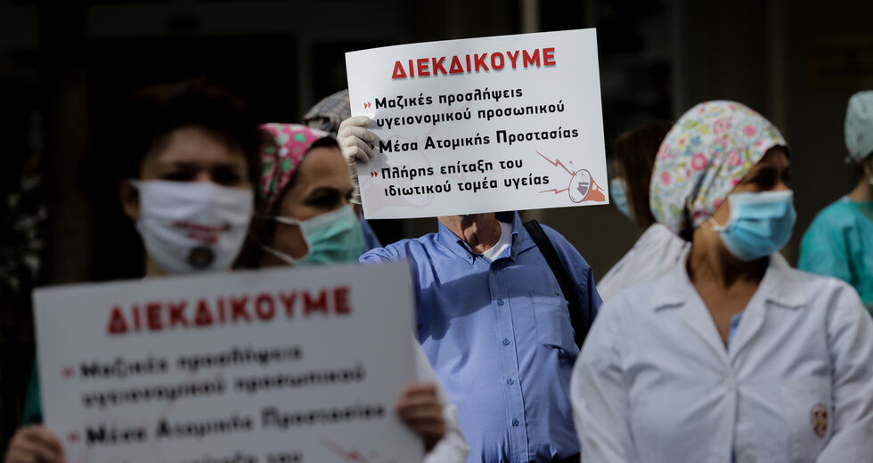Οι εργαζόμενοι ενός κατώτερου Θεού