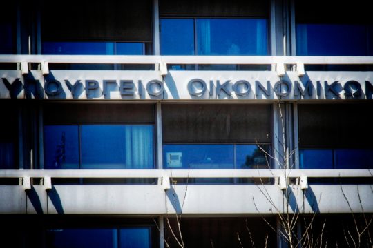 Πίστωση 55,5 εκατ. ευρώ σε 8.652 δικαιούχους της επιστρεπτέας προκαταβολής