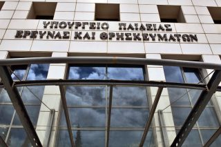 Το ΥΠΑΙΘ επιβεβαιώνει την «Εφ.Συν.»