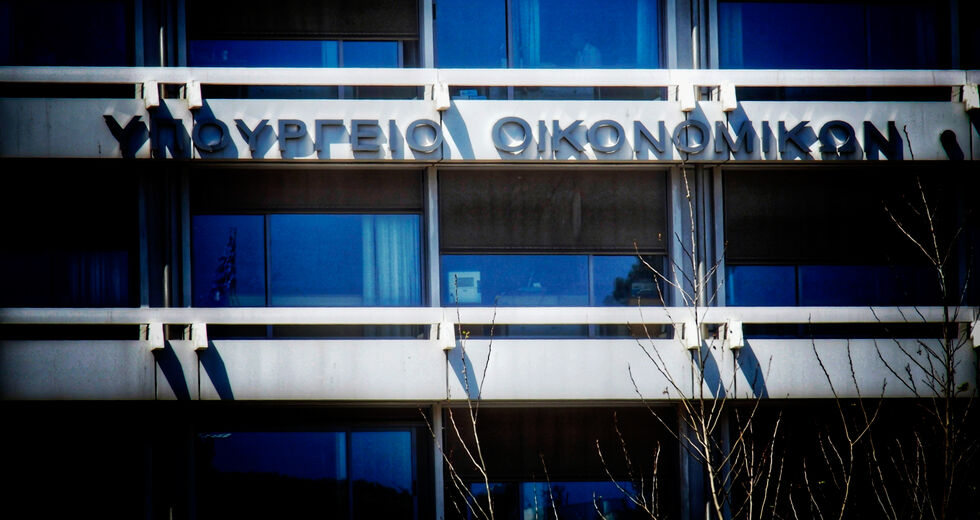 Ύφεση 7,9% προβλέπει το δυσμενές σενάριο του ΥΠ.ΟΙΚ.