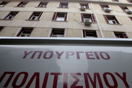 Βερναρδάκης-Στρατής: «Πρωτοφανής αδιαφορία Μενδώνη για πολιτισμό»