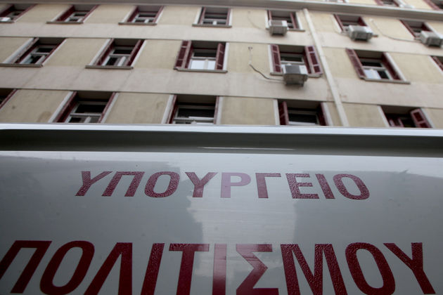 Βερναρδάκης-Στρατής: «Πρωτοφανής αδιαφορία Μενδώνη για πολιτισμό»