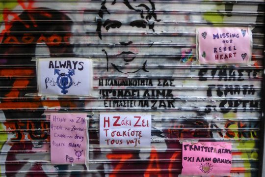 Στις 21 Οκτωβρίου ξεκινά η δίκη για τον θάνατο του Ζακ Κωστόπουλου