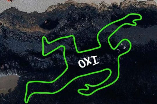 Πόσο ακόμα θα αντέχει η Γη να είναι το σπίτι μας;