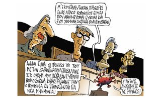 Σκίτσο της Εφ.Συν. (Π. Ζερβός 18.05.2020)