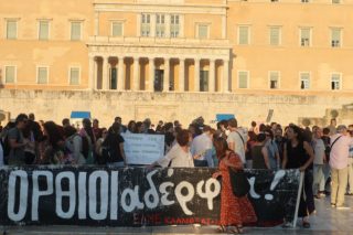 «Κεραμέως, κάνε το σταυρό σου, δεν θα περάσει το δικό σου»
