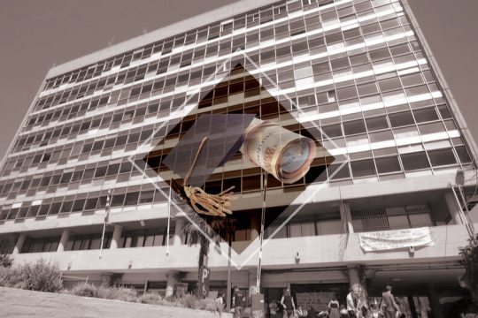 Γίνε και εσύ γιατρός με 17.000 ευρώ τον χρόνο