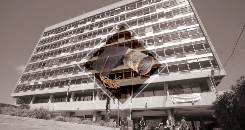 Γίνε και εσύ γιατρός με 17.000 ευρώ τον χρόνο