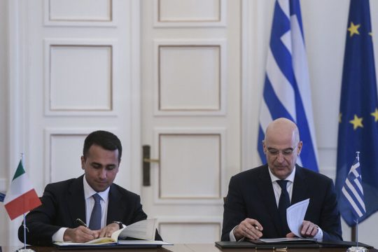 Πρώτο βήμα με ελληνοϊταλική ΑΟΖ