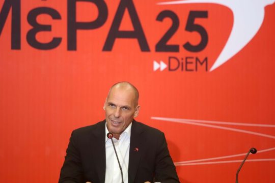 ΜέΡΑ25: Πρόταση νόμου για τα πάντα
