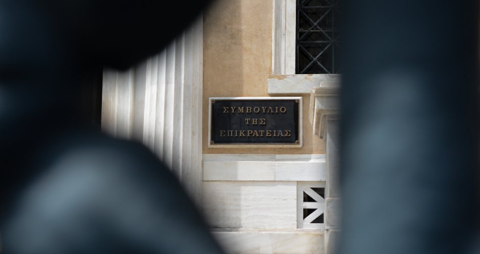 ΣτΕ: Ελεύθερη η λειτουργία του ηλεκτρονικού τζόγου