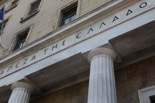 Ρευστότητα 6,6 δισ. άντλησαν οι ελληνικές τράπεζες από την ΕΚΤ τον Μάιο