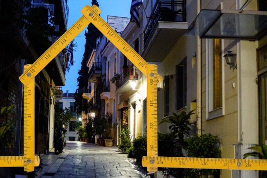 Ξεχείλισαν τα τετραγωνικά