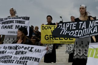 Διαφάνεια και διαβούλευση στο επόμενο νομοσχέδιό σας