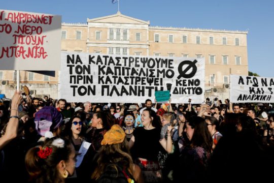 Δυναμικές κινητοποιήσεις σε όλη τη χώρα ενάντια στη λεηλασία της φύσης 