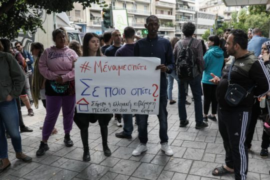 Ερώτηση KKΕ στην Κομισιόν για την έξωση χιλιάδων προσφύγων