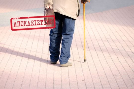 Το υπουργείο Προ.Πο. αποφάσισε να… εξαφανίσει το Silver Alert!