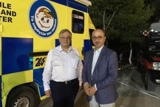 Η INTERAMERICAN στηρίζει «Το Χαμόγελο του Παιδιού»