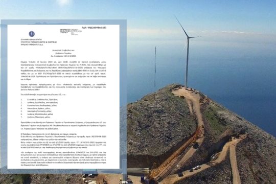 «Επιχείρηση» άμβλυνσης των αντιδράσεων για τα βιομηχανικά αιολικά πάρκα