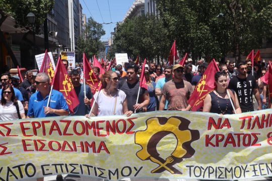 Ενας κλάδος υπό φτωχοποίηση