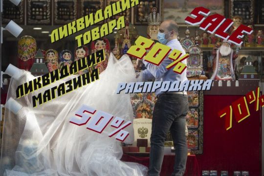 Σεργκέι Λαβρόφ: Η πανδημία – στόχοι και διδάγματα