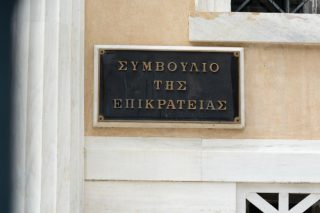Καταργήθηκαν από το ΣτΕ οι δίκες κατά της ΚΥΑ για εκκλησίες εν μέσω καραντίνας