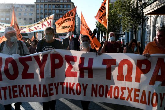 Τύμπανα πολέμου για τον «ξαφνικό θάνατο» χιλιάδων εκπαιδευτικών
