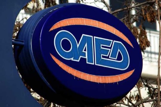 Τρία νέα προγράμματα απασχόλησης
