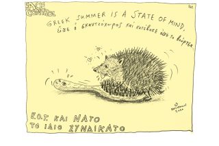 Σκίτσο της Εφ.Συν. (Τ. Παυλόπουλος 14.06.2020)
