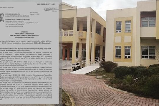 Το «θύμα» πληρώνει τους «θύτες»