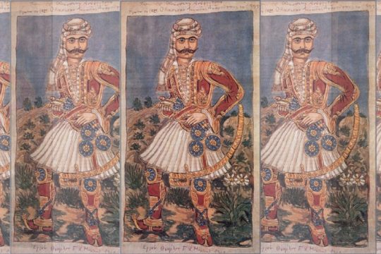 Επιβίωση ΙV
