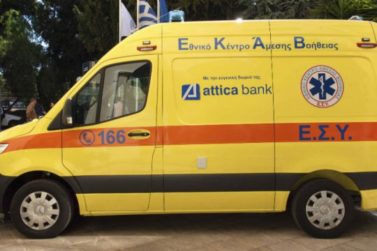 Attica Bank: Ευθύνη όλων μας η στήριξη του Εθνικού Συστήματος Υγείας