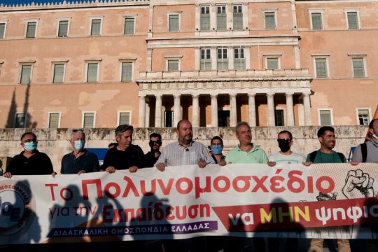 Συρρίκνωση Λυκείου και στο βάθος διαθεσιμότητα