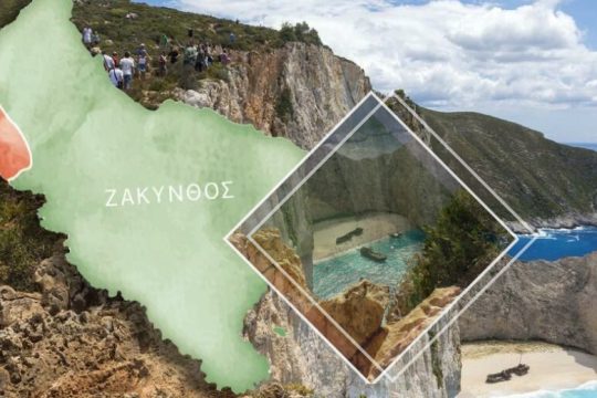 Ο παράδεισος της ασυδοσίας και η κόλαση της Δικαιοσύνης