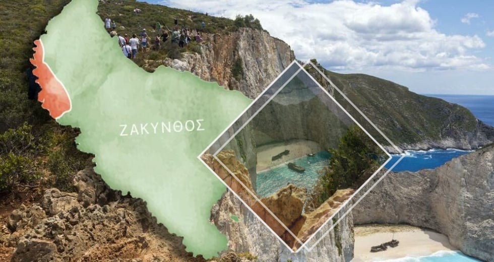 Ο παράδεισος της ασυδοσίας και η κόλαση της Δικαιοσύνης