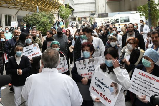 Η πολιτική διαχείριση της κοινωνικής κατάρρευσης