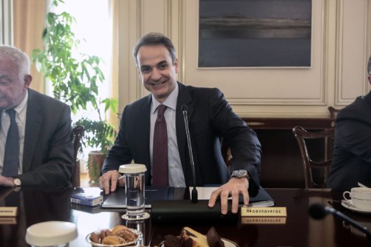 Θέμα πολιτεύματος