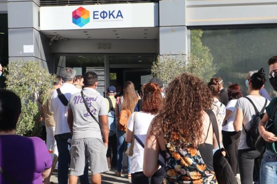 Η χαμένη ευθιξία για τον ΕΦΚΑ