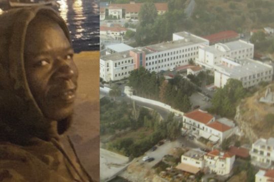 Αναπάντητα ερωτήματα για τον θάνατο του Γκανέζου που δεν έγινε δεκτός στα επείγοντα του Νοσοκομείου Σάμου