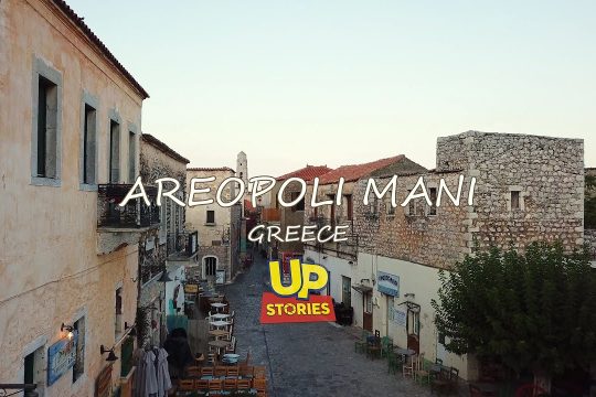 Η «πέτρινη καρδιά» της Μάνης Up’o ψηλά