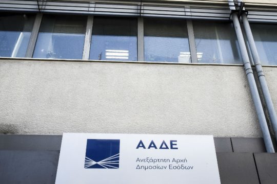 Από σήμερα οι νέες αιτήσεις για επιστρεπτέα προκαταβολή