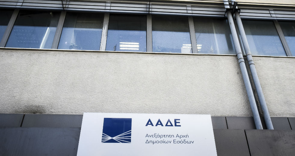 Από σήμερα οι νέες αιτήσεις για επιστρεπτέα προκαταβολή