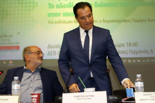 Φίλια πυρά στη Ν.Δ. για τις μικρομεσαίες επιχειρήσεις