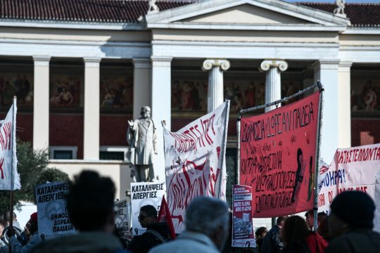 Γιατί τόση ταραχή για ένα… «περιθωριακό» αίτημα;
