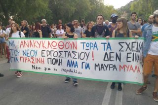 Αιματηρή επίθεση των ΜΑΤ κατά διαδηλωτών στον Βόλο