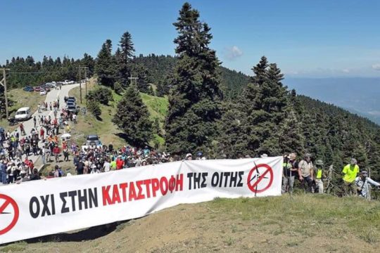«Κόκκινο» σε νέα αιολικά από την Περιφέρεια Στερεάς