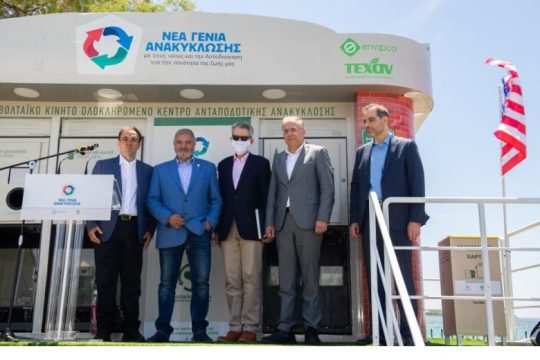 Έναρξη του ολοκληρωμένου προγράμματος ανταποδοτικής ανακύκλωσης στις παραλίες