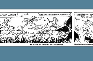 Μια εικόνα, 324 λέξεις