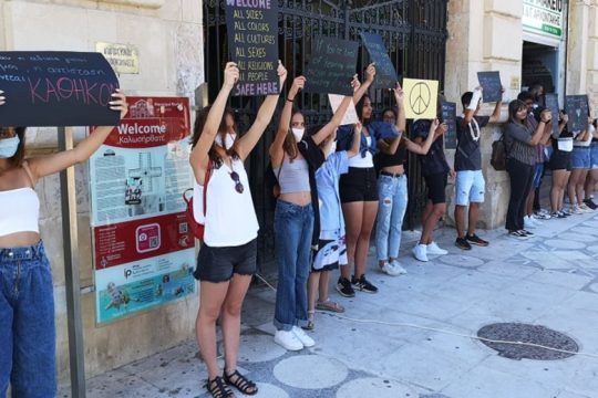 Αντιρατσιστικό μήνυμα από τους μαθητές των Χανίων