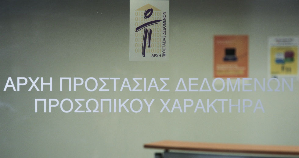 Συστάσεις για τη δημοσιοποίηση εικόνων ανηλίκων